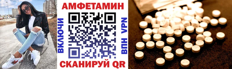 АМФ Розовый  Петухово 