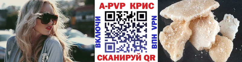 Альфа ПВП СК КРИС Петухово