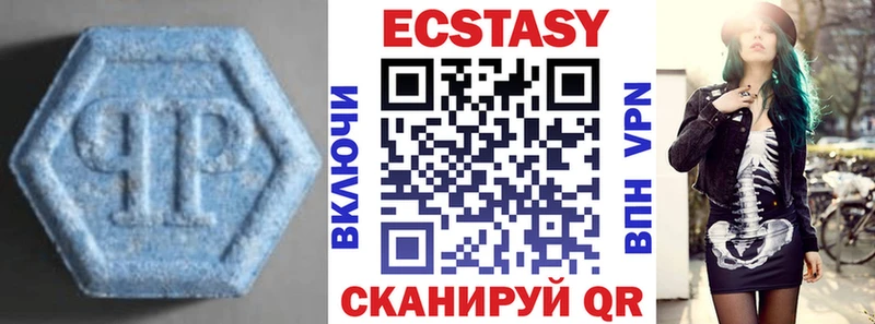 blacksprut tor где купить наркоту Петухово Экстази TESLA