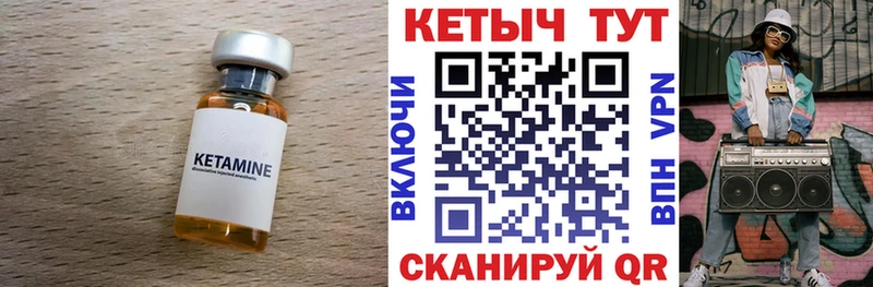 Кетамин ketamine  хочу наркоту  Петухово 