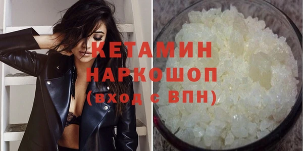 мефедрон мука Дмитров