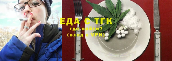 прущие грибы Дмитриев
