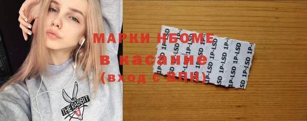 мдма Дмитровск