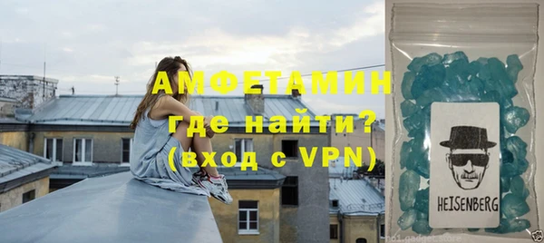 МДМА Медногорск