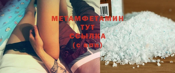 мдма Дмитровск