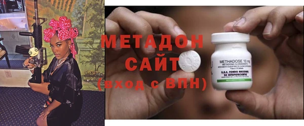 мдма Дмитровск