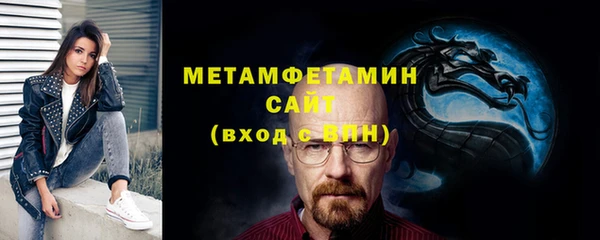 герыч Мегион