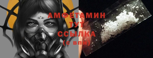мдма Дмитровск