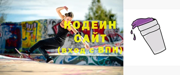 альфа пвп Михайловск