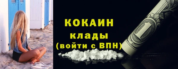 мефедрон мука Дмитров