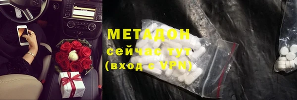мдма Дмитровск