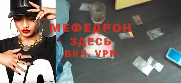 скорость mdpv Гусев
