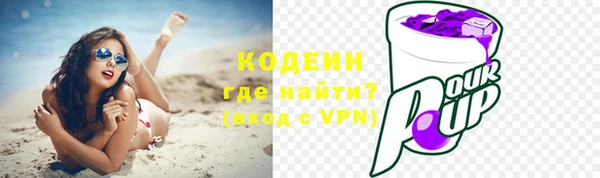 таблы Медвежьегорск
