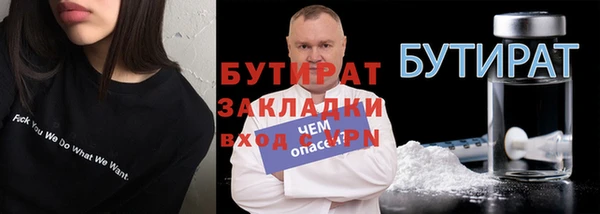 мефедрон мука Дмитров