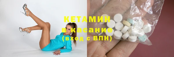 2c-b Михайловка