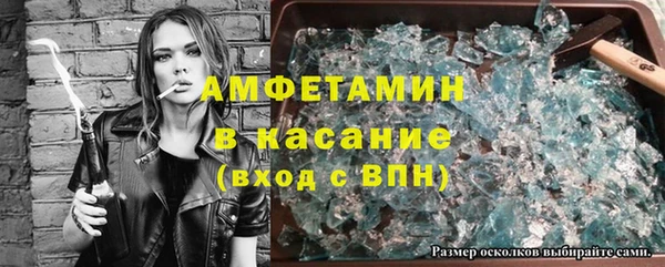 MDMA Гусиноозёрск