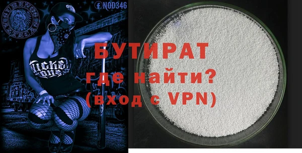 мефедрон мука Дмитров