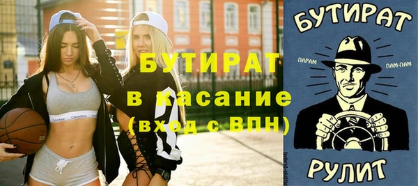 прущие грибы Дмитриев