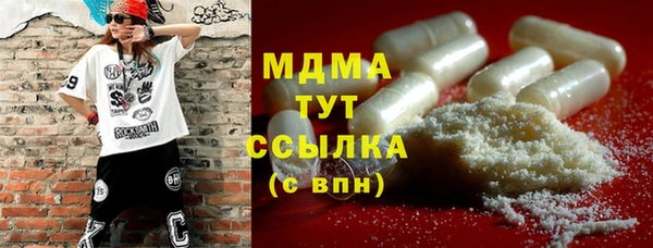 мдма Дмитровск