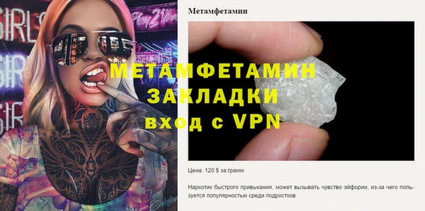 мдма Дмитровск