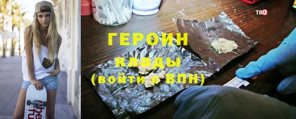 2c-b Михайловка