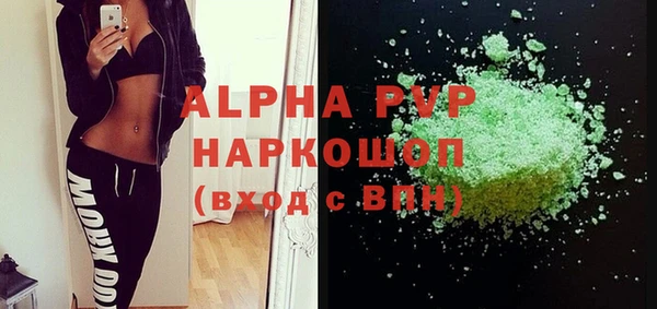мефедрон мука Дмитров