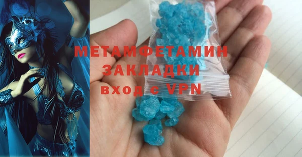 мефедрон мука Дмитров