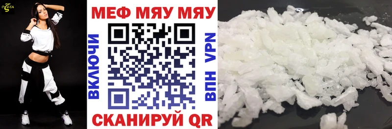 Мефедрон мука  где купить наркоту  Петухово 