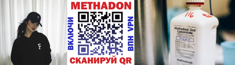 МЕТАДОН VHQ  даркнет сайт  Петухово 