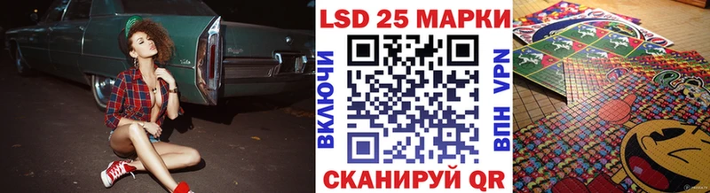 Марки 25I-NBOMe 1,5мг  Петухово 